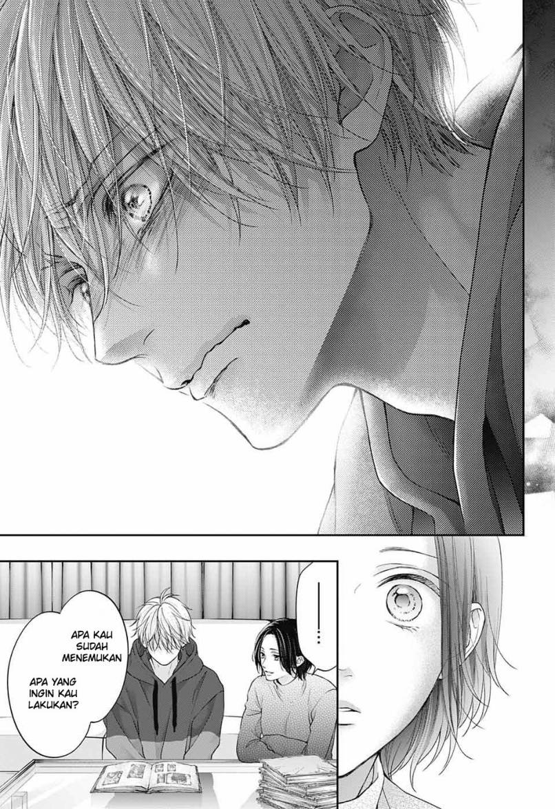 Kono Oto Tomare!